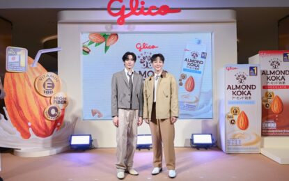 “กูลิโกะ อัลมอนด์ โคกะ” นมอัลมอนด์เพื่อสุขภาพและความงาม ชวน “เอิร์ท-มิกซ์” แบ่งปันสุขภาพดีแบบเอ็กซ์คลูซีฟ
