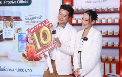 โปรทริว่า จัดเต็ม ฉลองครบรอบ 10 ปี “หนิง-อั๋น” ปะทะ เจนนี่-ยูจิน-อ๋อง-ดาด้า ร่วมมอบความสุข