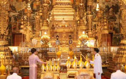 พระบาทสมเด็จพระเจ้าอยู่หัว และสมเด็จพระนางเจ้า ฯ พระบรมราชินี เสด็จพระราชดำเนินโดยรถยนต์พระที่นั่ง จากพระที่นั่งอัมพรสถาน พระราชวังดุสิต ไปในการพระราชพิธีทรงบำเพ็ญพระราชกุศล เนื่องในวันอาสาฬหบูชา พุทธศักราช ๒๕๖๗ ณ พระอุโบสถวัดพระศรีรัตนศาสดาราม พระบรมมหาราชวัง