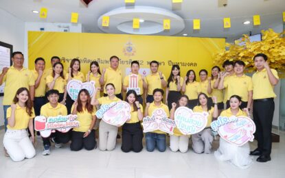เมเจอร์ฯ รวมพลังทำความดี ร่วมบริจาคโลหิตเฉลิมพระเกียรติ 72 พรรษา ปีมหามงคล  เชิญชวนบริจาคโลหิตทุก 3 เดือน ตลอดปี 2567  สนับสนุนโครงการบริจาคโลหิต 10 ล้านซีซี ต่อชีวิตเพื่อนมนุษย์
