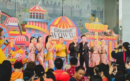 “นิยมเฟสตี้WOWW” กร้าวใจสุด!!  ดึง จ๊ะ-ยูกิ โชว์คอนเสิร์ตท่ามกลางงานแฟร์แบบว้าวซ่าส์  เปิดตัว “เอ็นสไปร์พลัส” ครั้งแรก