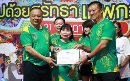 เรวัตฯ นายก อบจ.ภูเก็ต เป็นประธานเปิดงานวิ่ง “ก้าวด้วยใจ ไปด้วยศรัทธา เทพเจ้ากวนอู” ณ ศาลเจ้ากวนอู บ้านนาบอน