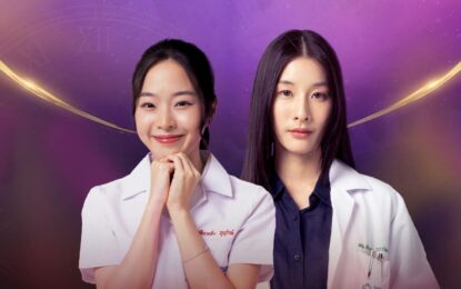 “แต้ว-แอฟ” แห่คอมเมนต์ “นัท – พิชชา” รับบทนักแสดงนำในซีรีย์ “ล้านวงโคจร”