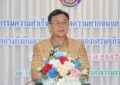 พช.นครศรีธรรมราช  จัดโครงการมหกรรมความสำเร็จการขจัดความยากจนและพัฒนาคนทุกช่วงวัย อย่างยั่งยืนตามหลักปรัชญาของเศรษฐกิจพอเพียงที่โรงแรมแกรนด์ปาร์ค นครศรีธรรมราช