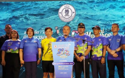 เรวัตฯ นายก อบจ.ภูเก็ต เปิดการแข่งขันวิ่ง อบจ.ภูเก็ต มินิมาราธอน ณ หาดซันไรซ์ เกาะสิเหร่