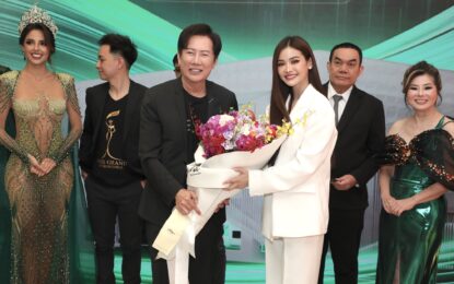 “ณวัฒน์” ทุ่ม 250 ล้าน เนรมิตอาณาจักร “MGI Headquarter”                                            “ลูเซียน่า-อิงฟ้า” นำทีมนางงามแกรนด์ทั่วโลกร่วมยินดี