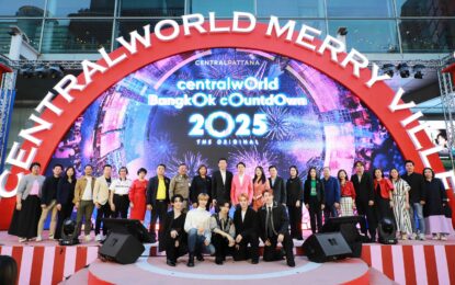 กรี๊ดสุด มันส์สุด centralwOrld Bangkok Countdown 2025 – The Original แท็กทีม “เจ-อาโป-แมดดอก” วง Dice และ “กัน-คิม” วง PROXIE ชวนคนไทยฉลองเคานต์ดาวน์ระดับโลก ส่งท้ายปีที่ เซ็นทรัลเวิลด์! Times Square of Asia