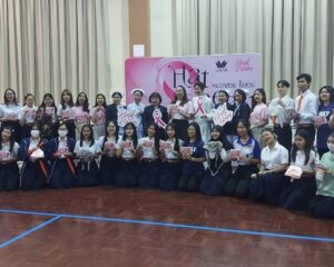 ราชวิทยาลัยจุฬาภรณ์ ร่วมส่งต่อความห่วงใย จัดกิจกรรม DIY หมวกสวยด้วยใจให้ผู้ป่วยมะเร็ง
