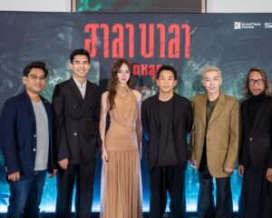 “เต๋อ-ฉันทวิชช์” คืนสู่จอหนังสยองขวัญในรอบ 17 ปี ประกบ “ณิชา-ณัฏฐณิชา” กับบทบาทสุดท้าทายในภาพยนตร์เรื่องใหม่ “HALABALA” เตรียมเข้าฉาย 3 เมษานี้