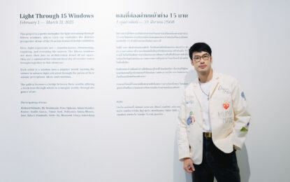 อัคนี่ แกลเลอรี่ เปิดตัวอย่างเป็นทางการแล้วพร้อมนิทรรศการ “แสงที่ส่องผ่านหน้าต่าง 15 บาน” (Light Through 15 Windows) บทสนทนาทางวัฒนรรมที่รวบรวมศิลปินระดับโลกจากฝั่งตะวันตกและศิลปินฝั่งตะวันออก
