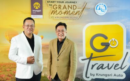 กรุงศรี ออโต้ ร่วมมือ ททท. ชูความสำเร็จ GO Travel บนแอป โก บาย กรุงศรี ออโต้  สู่อีโคซิสเต็มท่องเที่ยวครบวงจร ในโครงการ “Start Your Journey to Grand Moment with Krungsri Auto”