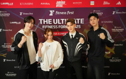มิ้ม-รัตนวดี นำทัพเพื่อนศิลปิน อั๋น-ณภัทร, มอส-ภาณุวัฒน์ และ แบงค์-มณฑป  ปลุกพลังความฟิต ในกิจกรรมเปิดตัว TUFF 2025 งานกรุ๊ปฟิตเนสสุดยิ่งใหญ่แห่งปี