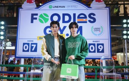 LINE MAN ทำถึง! เสิร์ฟทั้งความอร่อยและโมเมนต์สุดฟินจาก “ปอนด์-ภูวินทร์”   ทำ EMSPHERE แทบแตกในงาน “FOODIES G.Y.M.”