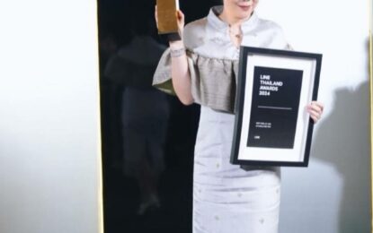 ททท. คว้ารางวัล Best Display Ads in Public Sector จากโครงการ 365 วัน มหัศจรรย์เมืองน่าเที่ยว บนเวทีประกาศรางวัล LINE THAILAND AWARDS 2024