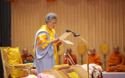 พระบาทสมเด็จพระเจ้าอยู่หัว ทรงพระกรุณาโปรดเกล้าโปรดกระหม่อมให้ สมเด็จพระกนิษฐาธิราช กรมสมเด็จพระเทพรัตนราชสุดา ฯ สยามบรมราชกุมารี เสด็จพระราชดำเนินแทนพระองค์ไปในการพระราชทานปริญญาบัตร แก่ผู้สำเร็จการศึกษาจากมหาวิทยาลัยบูรพา ประจำปีการศึกษา ๒๕๖๖ เป็นวันที่ ๒ ณ อาคารหอประชุมธำรง บัวศรี มหาวิทยาลัยบูรพา อำเภอเมือง จังหวัดชลบุรี