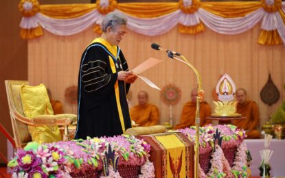 พระบาทสมเด็จพระเจ้าอยู่หัว ทรงพระกรุณาโปรดเกล้าโปรดกระหม่อมให้ สมเด็จพระกนิษฐาธิราชเจ้า กรมสมเด็จพระเทพรัตนราชสุดา ฯ สยามบรมราชกุมารี เสด็จพระราชดำเนินแทนพระองค์ไปในการพระราชทานปริญญาบัตรแก่ผู้สำเร็จการศึกษาจากมหาวิทยาลัยนครพนม ประจำปีการศึกษา ๒๕๖๖ ณ หอประชุมอนุภูมิภาคลุ่มน้ำโขง มหาวิทยาลัยนครพนม อำเภอเมือง จังหวัดนครพนม