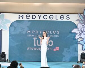 “นนกุล-แต้ว” พรีเซ็นเตอร์แคมเปญ เปิดบริสุทธิ์หน้า ต้อง โบนิว สายพันธุ์อเมริกา ในงาน “Medyceles Billion Dream Of Beauty” เปิดตัวสุดยิ่งใหญ่!!!