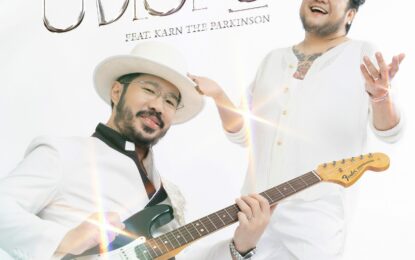 คอลแลปส์ร่วมกันครั้งแรก!! “เบน ชลาทิศ X กานต์ The Parkinson” ถ่ายทอดเพลงรักชวนอมยิ้มผ่านซิงเกิล “บังเอิญ” !!