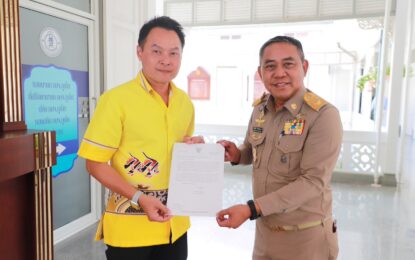 อบจ.ภูเก็ต รับหนังสือจากเทศบาลนครภูเก็ต เพื่อขอความอนุเคราะห์ติดตั้งเครื่องสูบน้ำระยะไกล เตรียมความพร้อมรับมือสถานการณ์ภัยแล้ง