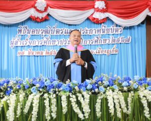 เรวัตฯ นายก อบจ.ภูเก็ต มอบวุฒิบัตรและประกาศนียบัตร ผู้สำเร็จการศึกษา ร.ร.อบจ.เมืองภูเก็ต ปีการศึกษา 2567