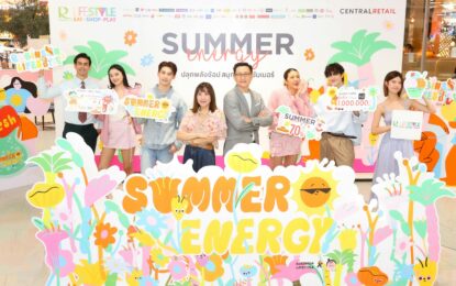 โรบินสันไลฟ์สไตล์ เปิดแคมเปญ “Robinson Lifestyle Summer Energy 2025” ปลุกเอนเนอร์จี้ความสนุกรับซัมเมอร์ ตั้งแต่วันที่ 6 มี.ค. 68 – 30 เม.ย. 68 ณ โรบินสันไลฟ์สไตล์ ทุกสาขาทั่วประเทศ