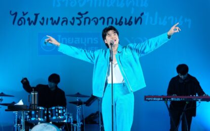OCEAN LIFE ไทยสมุทร เปิดตัว “นนท์ ธนนท์” Brand Ambassador คนล่าสุด ชวน Gen Y “รักตัวเอง รักสุขภาพ” ด้วย HEALTHIVERSE SOLUTION