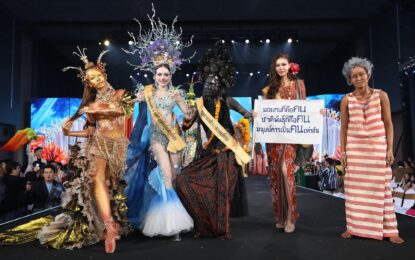 ขนลุก!มนต์ขลัง พลังแห่งตำนาน “แม่ย่า นางเรือ” มิสแกรนด์ สุพรรณบุรี คว้ารางวัลชุดชาติพันธุ์ภาคใต้ยอดเยี่ยม!
