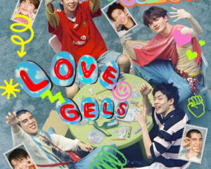 ค่าย LOOKE (ลู้คกี้) ชวนลุ้นตอนจบ!! ใครคู่กับใคร?  ในซีรีส์ iQIYI Original ‘GELBOYS สถานะกั๊กใจ’     พร้อมปล่อย OST. เพลง  “LOVEGELS”  เป็นเพลย์ลิสต์ส่งท้าย