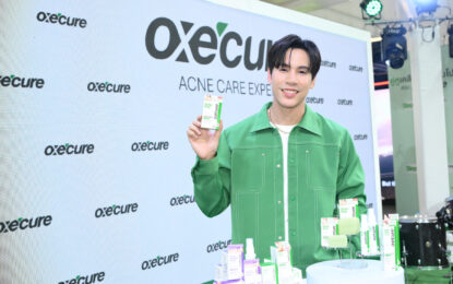 Oxe’cure เปิดตัว “เจษ – เจษฎ์พิพัฒ” พรีเซนเตอร์คนใหม่! ตัวแทนหนุ่มหล่อสะอาดผิวดี เคลียร์สิวแบบโปร