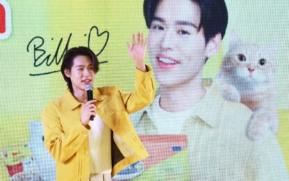 “Me-O” ตอกย้ำผู้นำแบรนด์อาหารแมว ดึงนักร้องดัง “บิวกิ้น – พุฒิพงศ์ อัสสรัตนกุล” เป็น Presenter พร้อมนำ 5 ผลิตภัณฑ์ยอดนิยม ร่วมจัดกิจกรรม-โปรโมชัน เอาใจลูกค้า-แฟนคลับ