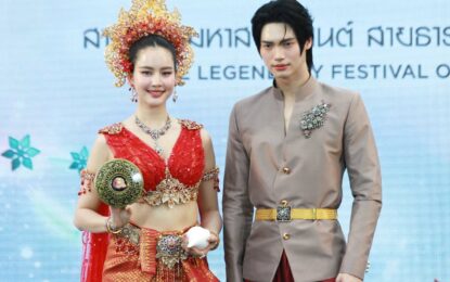 “โบว์-วิน” สาดออร่าคู่! เนรมิตสงกรานต์ไอคอนสยามสุดอลังการ ในลุคนางสงกรานต์-เทพบุตรสุดปัง! พิธีเปิดงาน ICONSIAM THAICONIC SONGKRAN CELEBRATION 2025 อย่างยิ่งใหญ่