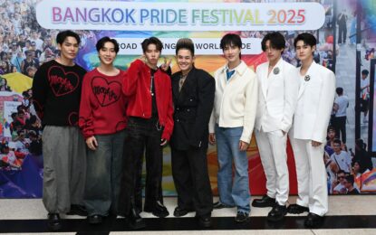 “Bangkok Pride Festival 2025” พร้อมกระหึ่มกรุงเทพฯ ทัพศิลปิน-ดารา เตรียมสร้างปรากฏการณ์ครั้งใหญ่ภายใต้ธีม “Born This Way” ร่วมผลักดันประเทศไทยสู่ศูนย์กลางความหลากหลายทางเพศระดับโลก