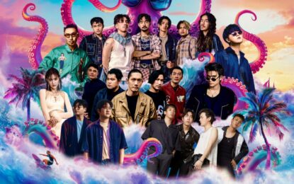 69 MY STATION เปิดตัว 8 ศิลปินดัง ขึ้นเวที “Octopus Music Fest 2025”  เทศกาลดนตรีมันส์สุดหาดหน้าด่าน อ.ขนอม 3 พ.ค.นี้