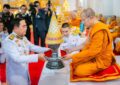 พระบาทสมเด็จพระเจ้าอยู่หัว ทรงพระกรุณาโปรดเกล้าฯ ให้พลเอก ประยุทธ์ จันทร์โอชา องคมนตรี เป็นผู้แทนพระองค์ เชิญหิรัญบัฏ พัดยศ เครื่องประกอบสมณศักดิ์ พระราชาคณะเจ้าคณะรอง และอัญเชิญสัญญาบัตร พัดยศ ถวายพระราชาคณะ ที่ทรงพระกรุณาโปรดพระราชทานเลื่อนสมณศักดิ์ และตั้งสมณศักดิ์ จำนวน ๗ รูป