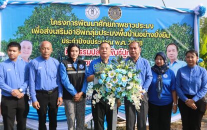 เรวัตฯ นายก อบจ.ภูเก็ต เปิดกิจกรรมปล่อยพันธุ์ปูทะเล โครงการพัฒนาศักยภาพชาวประมงเพื่อส่งเสริมอาชีพกลุ่มประมงพื้นบ้านอย่างยั่งยืน