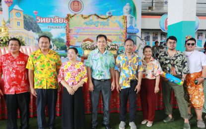 เรวัตฯ นายก อบจ.ภูเก็ต มอบหมายให้ รองนายก อบจ.ภูเก็ต ร่วมงานวิถีไทยวิถีพุทธ สืบสานมรดกโลก เนื่องในเทศกาลประเพณีสงกรานต์ ประจำปี 2568 ณ วิทยาลัยอาชีวศึกษาภูเก็ต