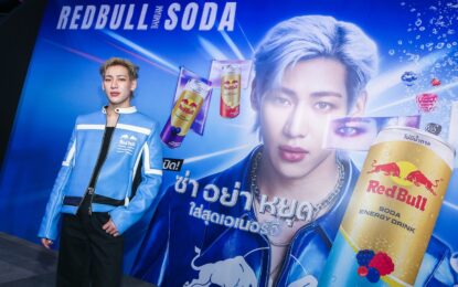 เรดบูล ท้าเปิด! เอเนอร์จี้สไตล์ แบมแบม  กับความซ่า อย่า หยุด ใส่สุดเอเนอร์จี้