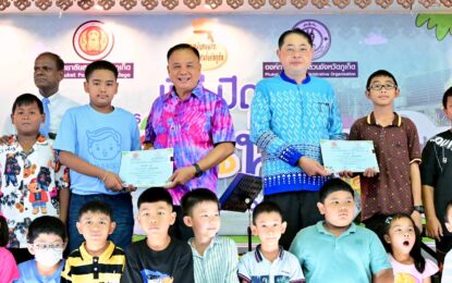 เรวัตฯ นายก อบจ.ภูเก็ต สนับสนุนโครงการศิลปินน้อย ครั้งที่ 14 ประจำปีงบประมาณ 2568