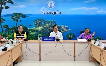 เรวัตฯ นายก อบจ.ภูเก็ต ร่วมประชุมเพื่อหารือแนวทางการแก้ไขปัญหาความเดือดร้อน กรณีการออกคำสั่งปิดกิจการโรงฆ่าสัตว์ที่ไม่มีใบอนุญาต พื้นที่ จ.ภูเก็ต