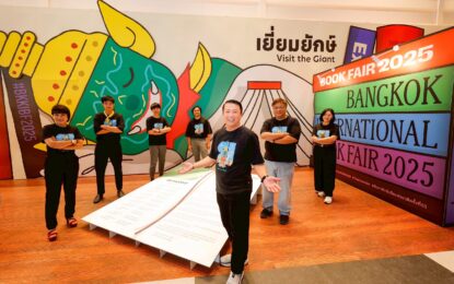 ปิดฉาก! งานสัปดาห์หนังสือฯ ผู้ร่วมงานทะลุ 1.3 ล้านคน ยอดซื้อขายลิขสิทธิ์ 68 ล้าน ดันหนังสือไทยสู่ “ฮับอาเซียน” ขับเคลื่อนเศรษฐกิจประเทศ