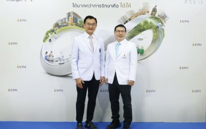 โรงพยาบาลศิริราช ปิยมหาราชการุณย์ หรือ “SiPH” ก้าวสู่ปีที่ 14 ย้ำแนวคิด “ผู้รับ ผู้ให้” ได้มากกว่าการรักษา คือ การให้ เดินหน้าขยายศักยภาพการรักษากลุ่มผู้ป่วยวิกฤตเฉพาะทาง พร้อมการรักษาด้วยเทคโนโลยีการแพทย์ขั้นสูง