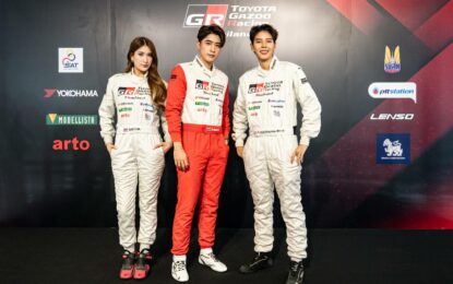 “ปังปอนด์-มิย่า-ป๊ายปาย” พร้อมลุย! “TOYOTA GAZOO Racing Thailand 2025” เสิร์ฟความมันส์ คัมแบ็คความสนุกครบรสทั่วประเทศ