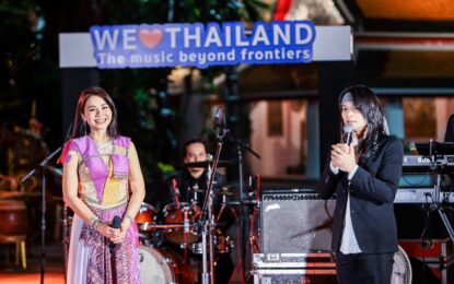 “พี สะเดิด” นำทัพศิลปิน “ต่าย-ตุ๊กกี้ หนึ่ง จักรวาล สวัสดิ์ สารคาม” เซิ้งข้ามโลก! เชื่อมสายสัมพันธ์“เรารักประเทศไทย ดนตรีไม่มีพรมแดน การเดินทางด้วยดนตรี วัฒนธรรม และ สายสัมพันธ์”