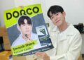 เปิดตัวครั้งแรกอย่างยิ่งใหญ่ในประเทศไทย “DORCO” แบรนด์มีดโกนระดับโลกจากเกาหลี จัดงานฉลองครบรอบ 70 ปีแห่งความเชื่อมั่น พร้อมดึง “แดน” ครีเอเตอร์ชื่อดัง นั่งแท่นแบรนด์แอมบาสเดอร์ ถ่ายทอดประสบการณ์การโกนสุดพรีเมียม!