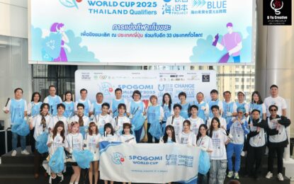 จี-ยู ครีเอทีฟ ผนึกกำลัง สยามพิวรรธน์ ซีพีและบริษัทในเครือฯ จัดการแข่งขันเก็บขยะระดับโลก “SPOGOMI WORLD CUP 2025 THAILAND Qualifiers” ค้นหาตัวแทนประเทศไทยสู่โตเกียว