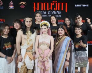 กลุ่มศิลปการแสดงภิวัฒน์ ร่วมกับ กระทรวง วธ. เปิดม่านละครเวที “มาณวิกา เดอะ มิวสิเคิล” รวมศิลปินดาราประชันบท  ท้าทายกระแสแห่งศรัทธา