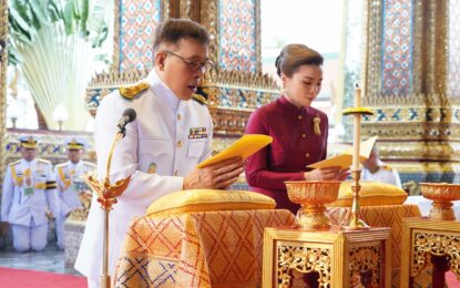 พระบาทสมเด็จพระเจ้าอยู่หัว และสมเด็จพระนางเจ้า ฯ พระบรมราชินี  เสด็จพระราชดำเนินไปในการพระราชพิธีทรงบำเพ็ญพระราชกุศลวิสาขบูชา พุทธศักราช ๒๕๖๘ ณ พระอุโบสถวัดพระศรีรัตนศาสดาราม พระบรมมหาราชวัง