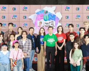 “ช่อง 3” เสิร์ฟจัดเต็มความสนุกครบรสกับ 3 ละครใหม่ Fun ทะลุกล่อง ยกทัพนักแสดงเปิดตัวสุดปัง “ใจขังเจ้า – นับ8 – ผู้บ่าวสุดซ่าส์กะอีหล่าขาซิ่ง”