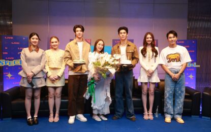 “ริว-มิ้นท์-มีน-น้ำฟ้า” นำทีม จัดแฟนมีตติ้งสุดอบอุ่น ในกิจกรรม “Dara Live Special เมื่อตะวันลับฟ้าก็จะเป็นเวลาของดวงดาว”