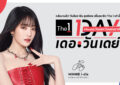 The 1 Day 2025 วาระแห่งชาติของนักช้อป กลับมาอีกครั้งอย่างยิ่งใหญ่! ผนึกทั้งกลุ่มเซ็นทรัล  และบัตรเครดิต เซ็นทรัล เดอะวัน มอบประสบการณ์ช้อปคุ้มที่สุดในรอบปี พร้อมฟินไปกับ Meet & Greet  พบ “MINNIE จากวง i-dle” ศิลปินไทยจากวง K-POP ระดับโลก เพื่อสมาชิก The 1 เท่านั้น!
